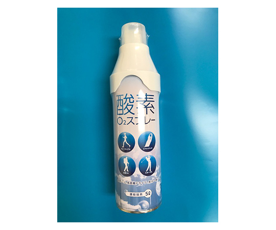 携帯酸素スプレー画像