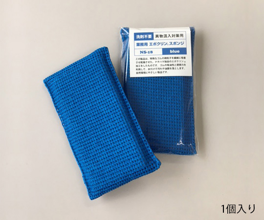 業務用エポクリンスポンジ　ブルー　150×90×18mm画像