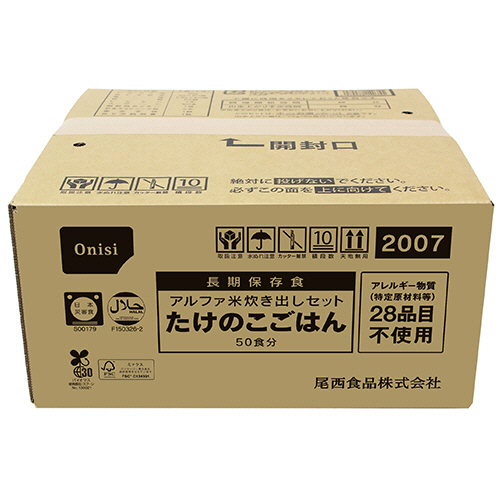 ｱﾙﾌｧ米炊き出しｾｯﾄ たけのこごはん 1ｾｯﾄ(50食)
