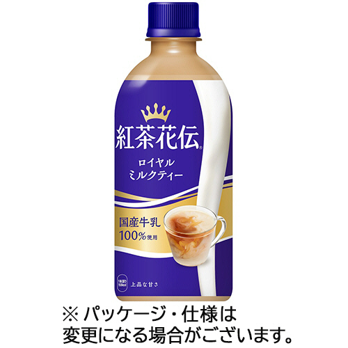 紅茶花伝 ﾛｲﾔﾙﾐﾙｸﾃｨｰ 440ml ﾍﾟｯﾄﾎﾞﾄﾙ 1ｹｰｽ(24本)画像