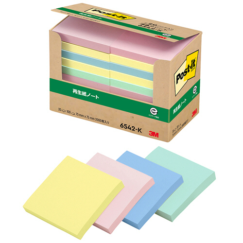 ﾎﾟｽﾄ･ｲｯﾄ ﾉｰﾄ 再生紙 75×75mm 4色 1ﾊﾟｯｸ(20冊)画像