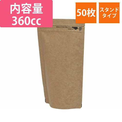 ラミジップ　スタンドタイプ　KR40-14画像