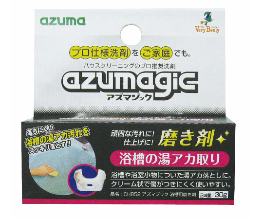 アズマジック　浴槽用磨き剤画像