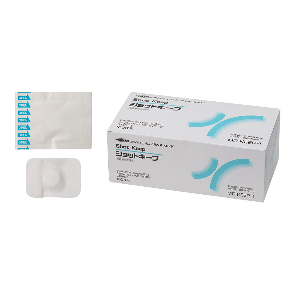 ショットキープ 100枚入り