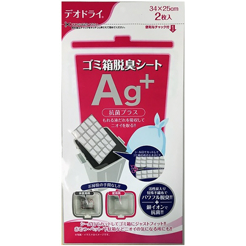 ﾃﾞｵﾄﾞﾗｲ ｺﾞﾐ箱脱臭ｼｰﾄAg+ 1ﾊﾟｯｸ(2枚)画像