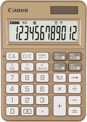 カラフル電卓　KS-125WUC-GD画像