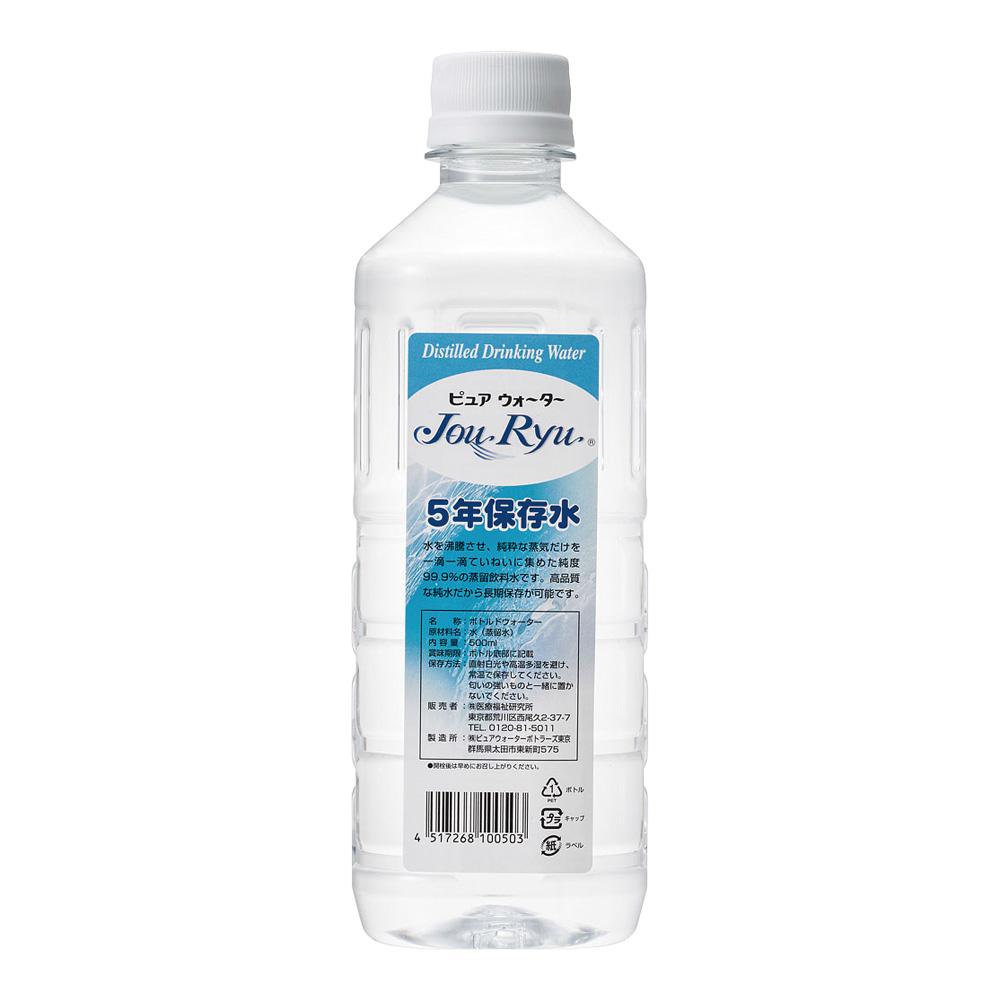 5年保存水　（ピュアウォーターJouRyu）　500mL　24本入画像