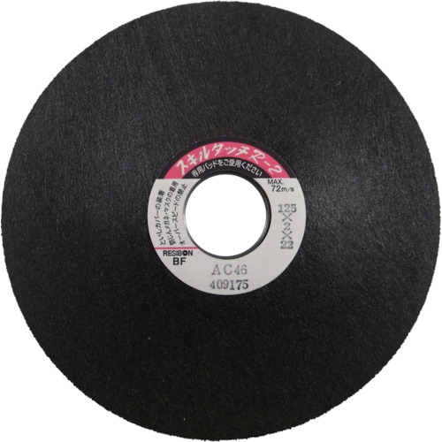 ｽｷﾙﾀｯﾁR2 125×2×22 AC46 1枚画像