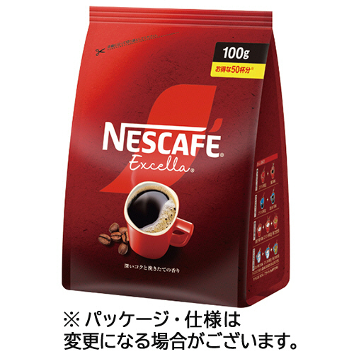 ﾈｽｶﾌｪ ｴｸｾﾗ 詰替用 100g 1ｾｯﾄ(12袋)画像