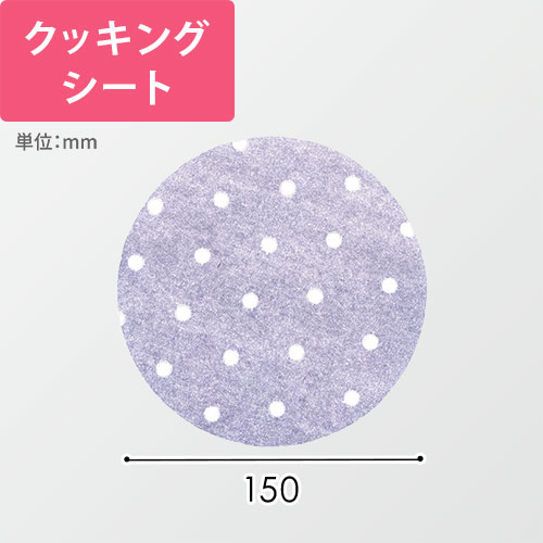 業務用クックパー セパレート紙 ＡＭ−１５ ５００枚画像