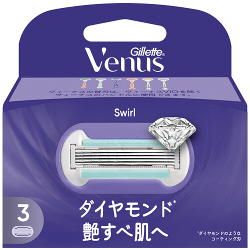 ｳﾞｨｰﾅｽ 艶すべ肌 替刃 1ﾊﾟｯｸ(3個)