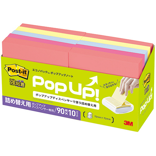 ﾎﾟｽﾄ･ｲｯﾄ ｴｺﾉﾊﾟｯｸ 強粘着ﾎﾟｯﾌﾟｱｯﾌﾟﾉｰﾄ 詰替用 75×75mm 4色 1ﾊﾟｯｸ(10冊)画像