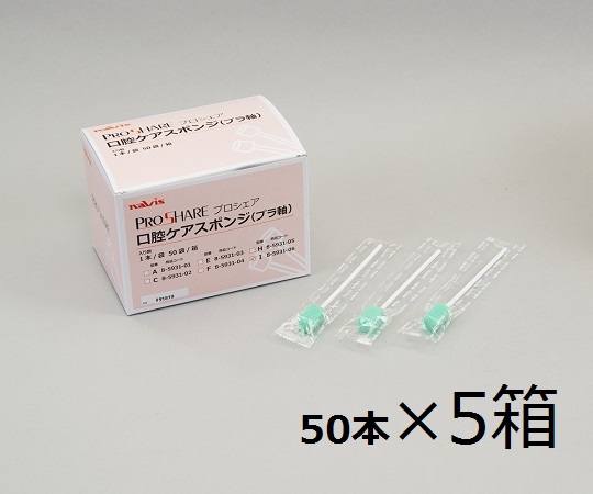 プロシェア口腔ケアスポンジ ケース販売 1箱（1本/袋×50袋入）×5箱入画像
