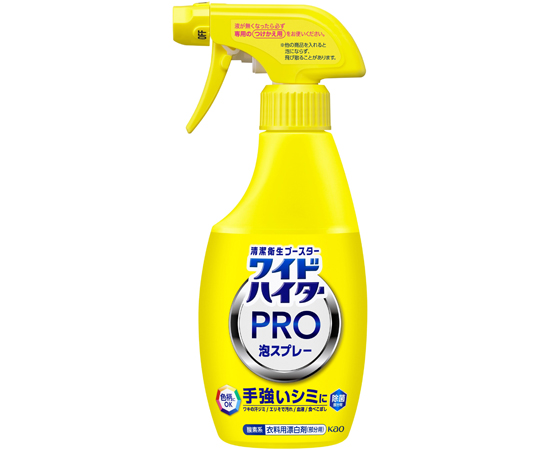 ワイドハイター PRO 泡スプレー 本体