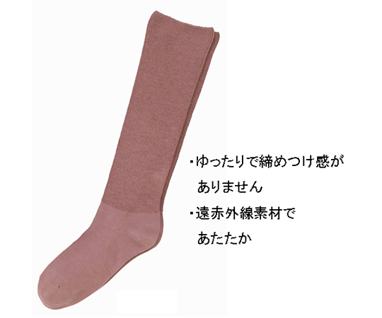 婦人ふくらはぎ楽らくハイソックス毛混　ローズ 軽やかな素材感のあるソックスが、横から見た角度で整然と並んでいる様子