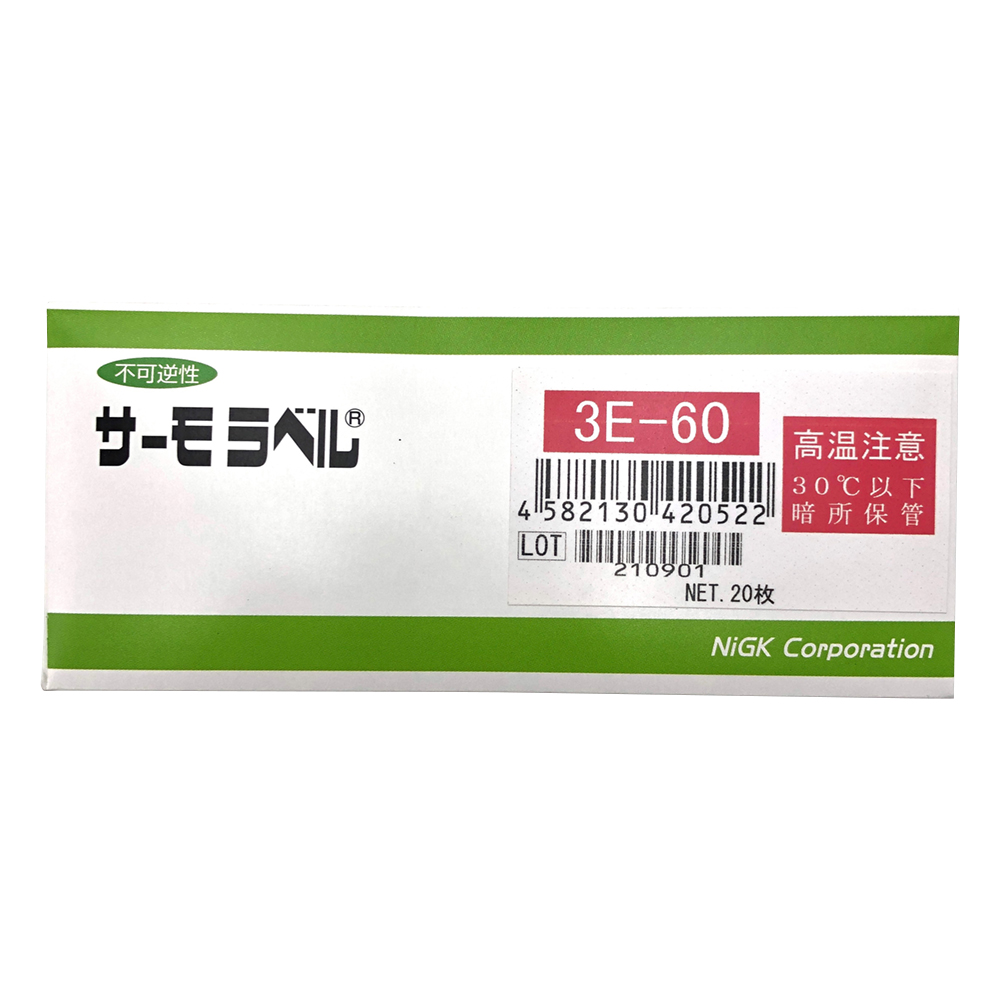 サーモラベル(R)3Eシリーズ(不可逆/3点式)　20枚入画像