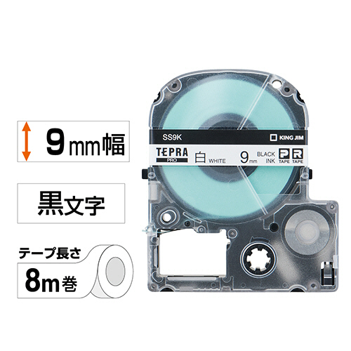 テプラ　PRO　テープカートリッジ　9mm　白/黒文字　1個 白いパッケージに黒文字で印刷されたテープのカートリッジが正面から見える状態