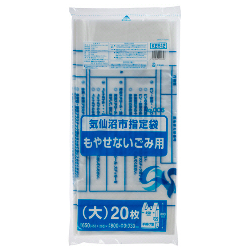 気仙沼市 指定ごみ袋 不燃 手付き 半透明 大 1ﾊﾟｯｸ(20枚)画像