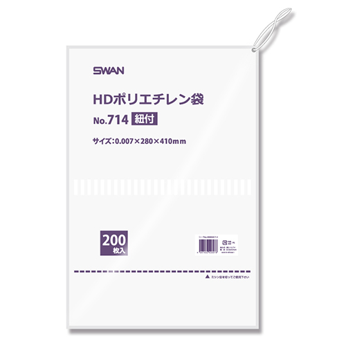 商品のお持ち帰りや仕分けに！極薄仕様のポリ袋