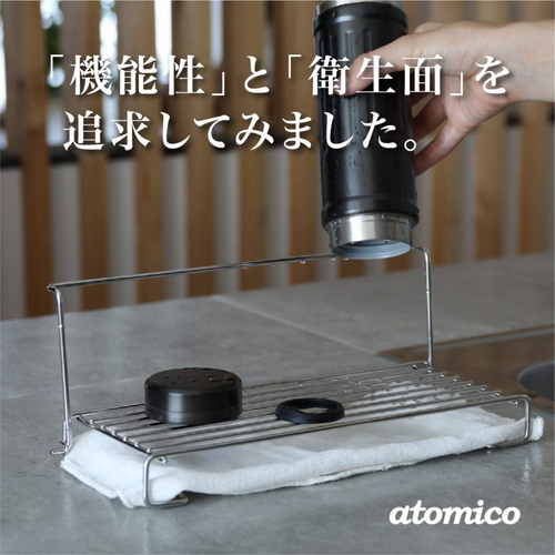 ボトルラック　atomico　アトミコ　ボトルスタンド 重ねて配置されたボトルが収まったスタンドの様子