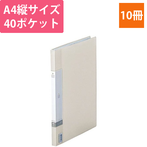 クリヤーブックサイドベンツ　A4縦　白×10画像