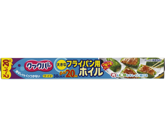 クックパー フライパン用ホイル 30cm×20m画像