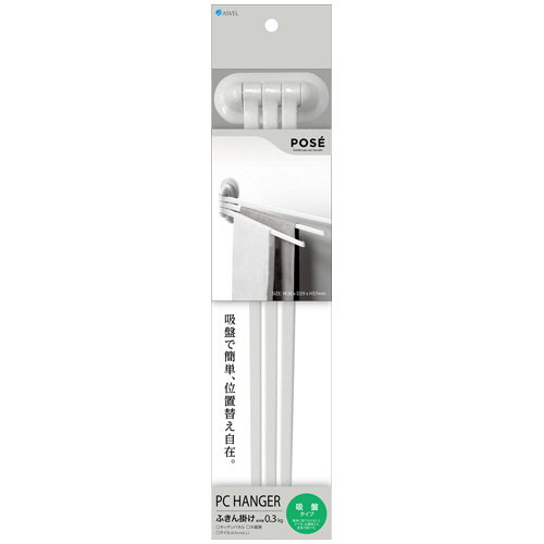 ﾎﾟｾﾞ ふきん掛け3本 吸盤ﾀｲﾌﾟ 1個