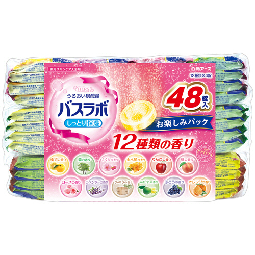 HERS ﾊﾞｽﾗﾎﾞ お楽しみﾊﾟｯｸ 45g/錠 1箱(48錠:12種類×4錠)画像