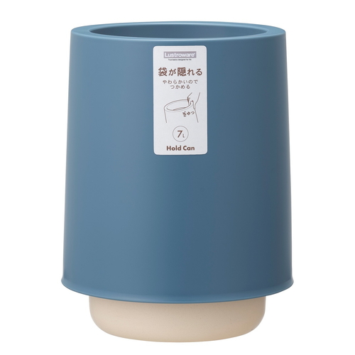 ゴミ箱　7L　ホールドカン　プラスチック　ネイビー 底面が広がったネイビーのプラスチック製容器が横向きで見える状態
