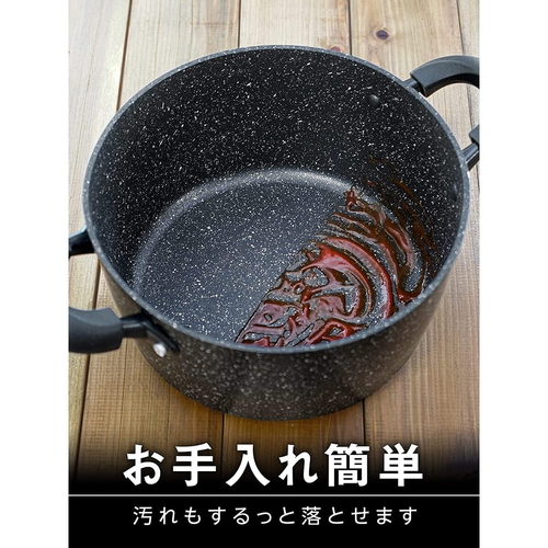 両手鍋　ダブルマーブル　IH　両手鍋20cm　RB-2123 鍋の内部が見える角度で、質感のあるマーブル模様が強調された状態