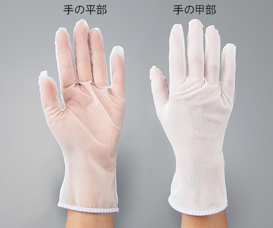 アズピュアハイフィット表面検査手袋　左手用　L　10枚入 左手用の手袋が整然と並ぶパッケージの印象