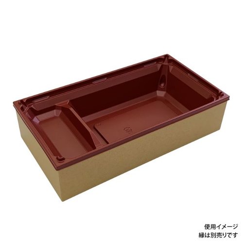 折箱 ワン折重 PH70×37B-43 赤 底 アクタ 赤い底の折箱が横倒しに置かれ、内側が明るく見える状態