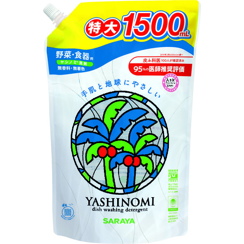 サラヤ　ヤシノミ洗剤３０９７１　１５００ｍＬ　スパウト詰替