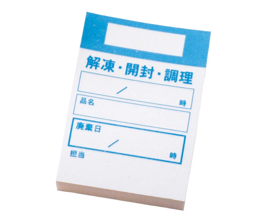 キッチンペッタウィークリー（100枚綴り×10冊入）ブルー画像