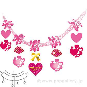ファンシーバレンタインガーランド画像