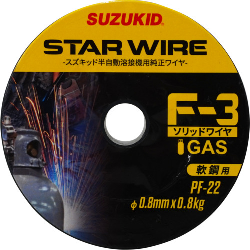 ソリッド軟鋼0.8φ×0.8kg　1巻画像