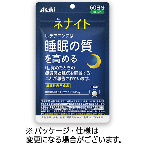 ﾈﾅｲﾄ 60日分 1個(240粒)画像