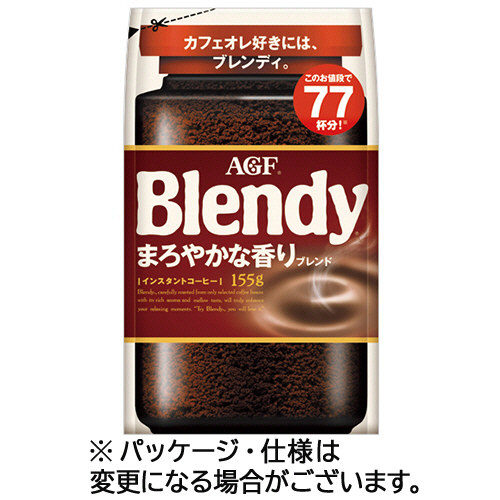 ﾌﾞﾚﾝﾃﾞｨ まろやかな香りﾌﾞﾚﾝﾄﾞ 詰替用 155g/袋 1ｾｯﾄ(12袋)画像