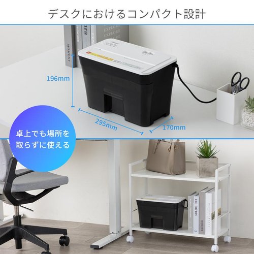 緩衝材 マイクロカットシュレッダー S101M アスカ 正面からのアングルで、コンパクトなデザインの製品が机の上に置かれている様子