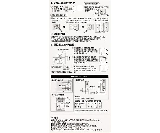 スライド丁番ダンパー付　全かぶせ　カップの径35mm 光沢のある金属製の丁番が正面から見える状態、ダンパー機能を強調した設計。