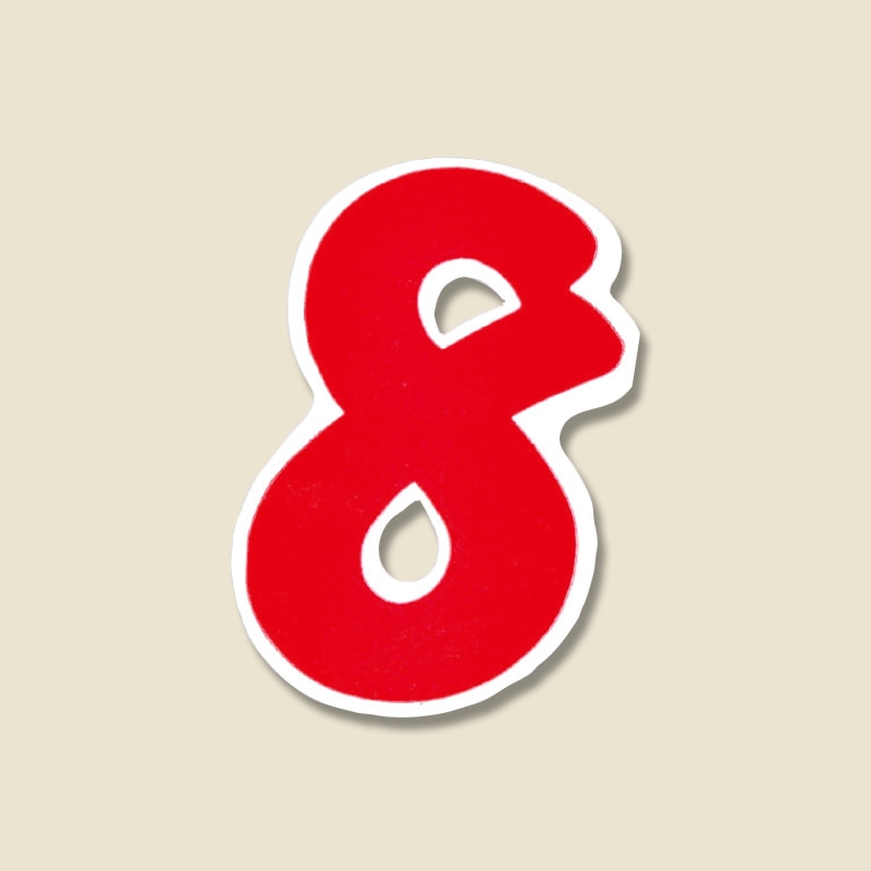 Ｎナンバーセルフ　Ｍ　Ｎｏ．８　赤画像