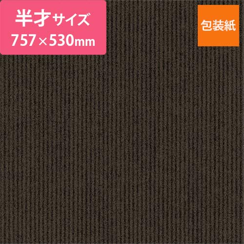 包装紙 筋入（黒・半才）画像