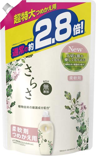 さらさ柔軟剤詰替１２５０ＭＬ×６画像