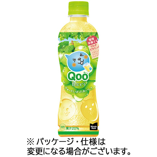 ﾐﾆｯﾂﾒｲﾄﾞQoo 白ぶどう 425mL ﾍﾟｯﾄﾎﾞﾄﾙ 1ｹｰｽ(24本)画像