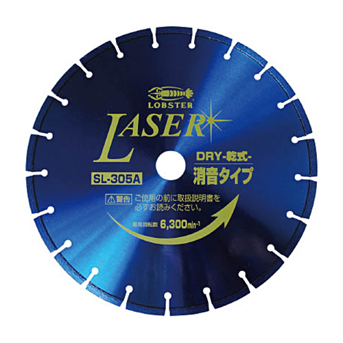 ｴﾋﾞ ﾀﾞｲﾔﾓﾝﾄﾞﾎｲｰﾙ NEWﾚｻﾞｰ(乾式) 305mm 1枚画像