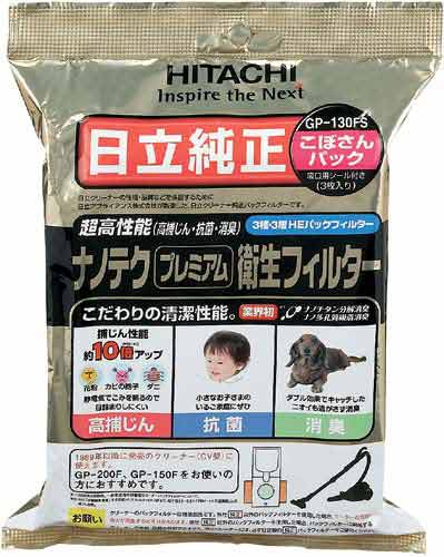 掃除機　紙パック　３枚入　ＧＰ－１３０ＦＳ