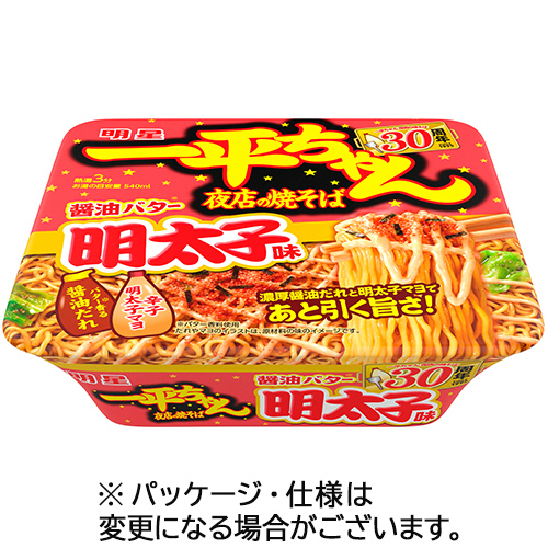 一平ちゃん 夜店の焼そば 醤油ﾊﾞﾀｰ明太子味 127g 1ｹｰｽ(12食)