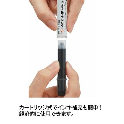 ボードマスターSイレーザー付き　細字　赤 赤い細字のペン先が見える状態で、イレーザー部分が強調されている。