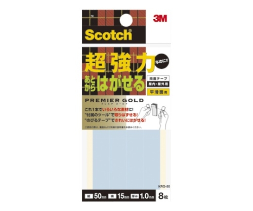 スコッチ(R)超強力なのにあとからはがせる両面テープ プレミアゴールド 50×15mm 8枚入画像