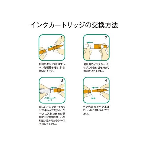 マッキーケア極細用カートリッジ　青　20本 青いカートリッジが10本束になり、側面に細かい文字が印刷されている状態